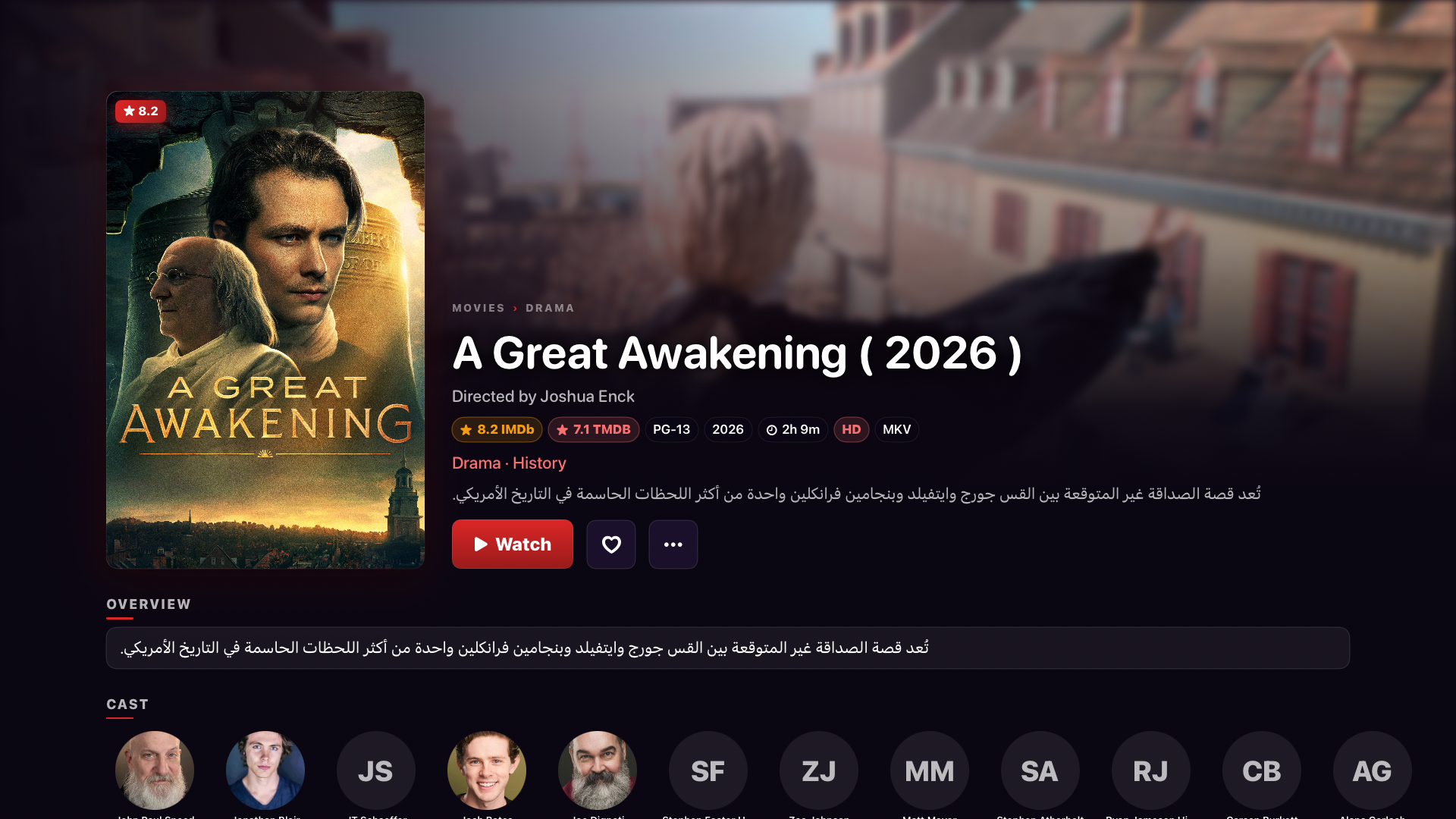 Movie details